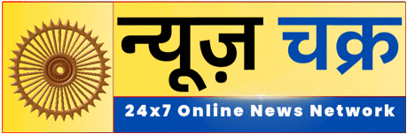 News Chakar | E-Paper